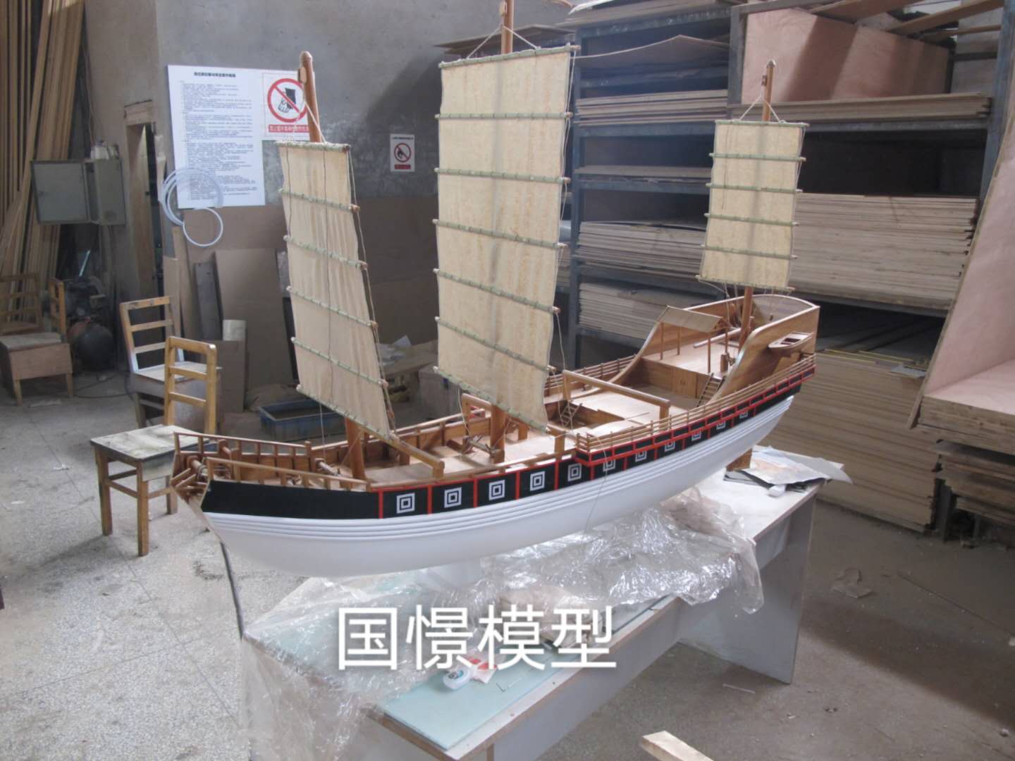 双峰县船舶模型