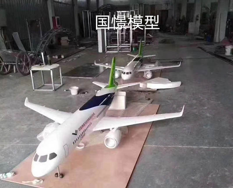 双峰县飞机模型