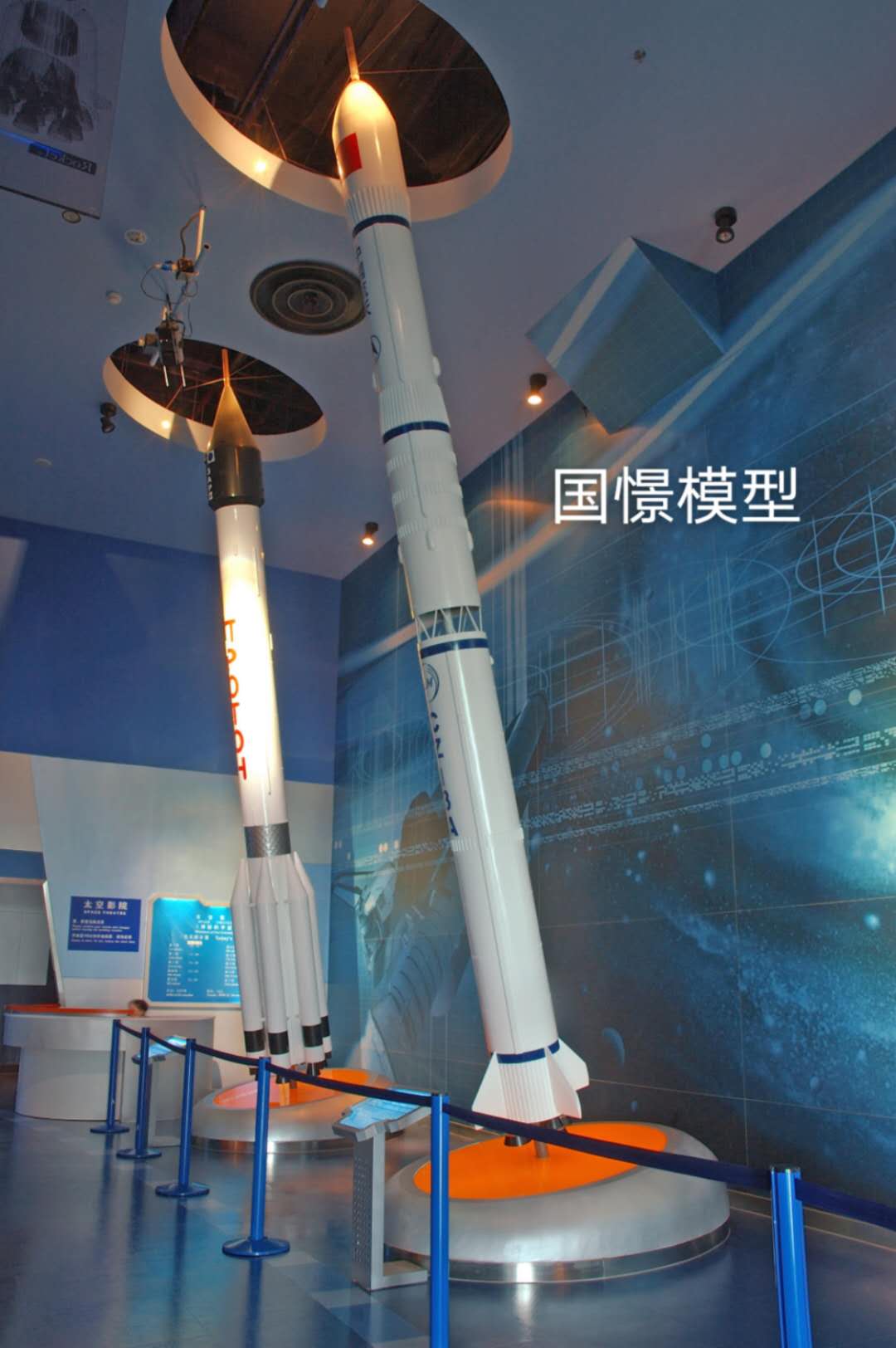 双峰县航天模型