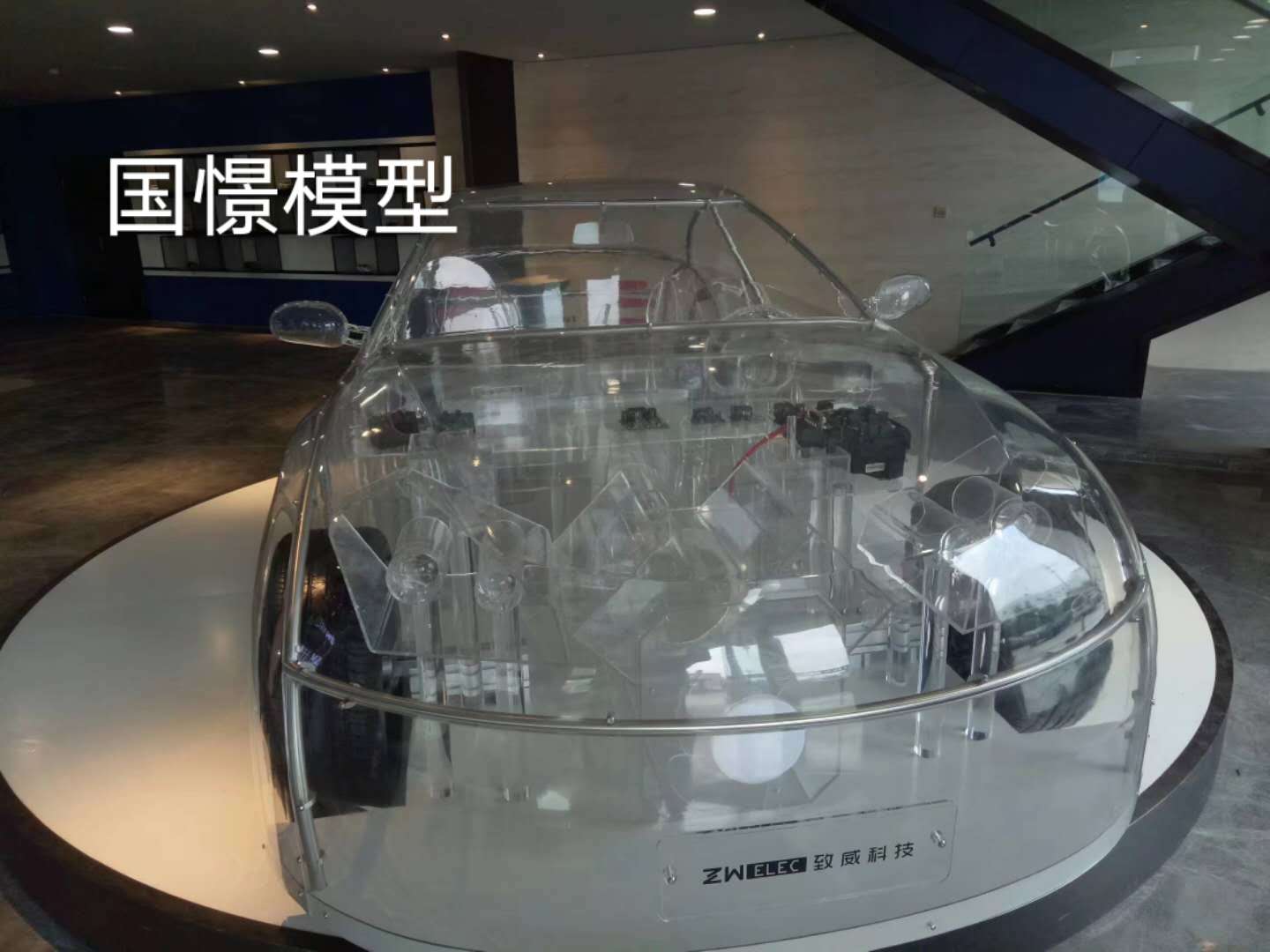 双峰县透明车模型